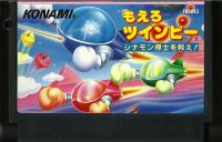 Famicom: Moero Twinbee Cinnamon Hakase wo Sukue (Stinger)