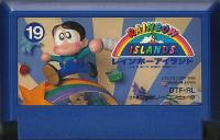 Famicom: Rainbow Islands