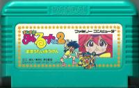 Famicom: Magical Taruruto-kun 2: Mahou Daibouken
