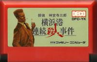 Famicom: Yokohama kō renzoku satsujin jiken