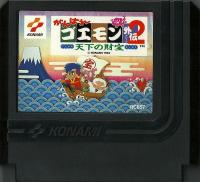 Famicom: Ganbare Goemon Gaiden Gaiden