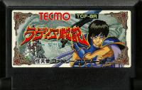 Famicom: Radia Senki: Reimei-hen
