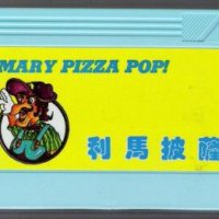 Famicom Pirate Cart: Mary Pizza Pop!