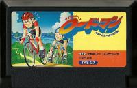 Famicom: Cycle Race Road Man