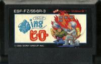 Famicom: Flying Hero