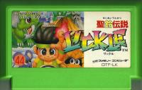 Famicom: Seirei Densetsu Lickle (Little Samson)