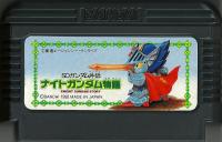 Famicom: SD Gundam Gaiden Knight Gundam Story