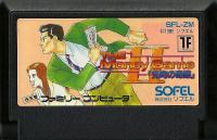 Famicom: The Money Game II Kabuto Machi no Kiseki