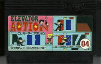 Famicom: Elevator Action