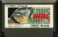 Famicom: Venus Senki (Venus Wars)