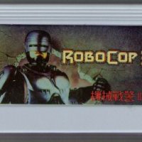 Famicom Pirate Cart: Robocop 3