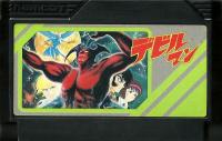 Famicom: Devil Man