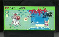 Famicom: Valkyrie no Bouken Ji no Kagi Densetsu
