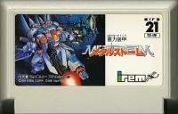 Famicom: Jūryoku Sōkō Metal Storm