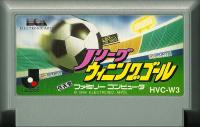 Famicom: J-League Winning Goal