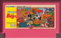 Famicom: Takahashi Meijin no Bugutte Honey