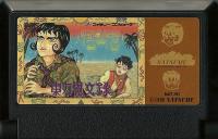 Famicom: Touhou Kenbun Roku