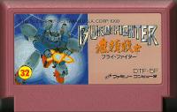 Famicom: Burai Fighter
