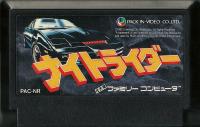Famicom: Knight Rider