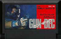 Famicom: Gun Dec