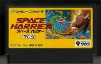 Famicom: Space Harrier