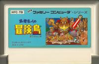 Famicom: Takahashi Mejin no Bouken tou (AdventureIsland Classic)
