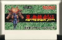 Famicom: Ninja Ryukenden