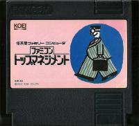 Famicom: Famicom Top Management