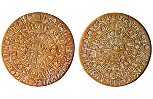 Does the controversial 'Phaistos Disc' have a real message?