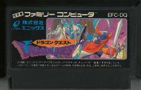 Famicom: Dragon Quest
