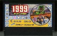 Famicom: 1999: Hore Mita Kota Ka! Seikimatsu