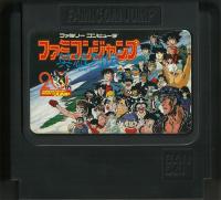 Famicom: Famicom Jump Hero Retsuden