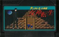Famicom: Digital Devil Monogatori Megami Tensei