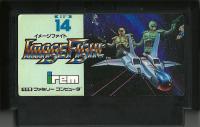 Famicom: Image Fight