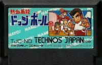 Famicom: Nekketsu Kōkō Dodgeball