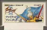 Famicom: Final Fantasy III