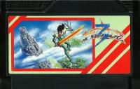Famicom: Hydlide 3