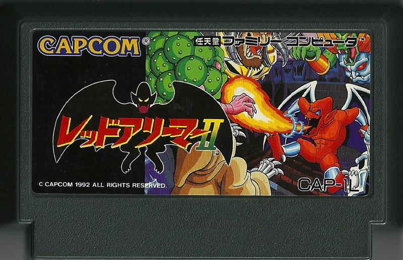 Famicom: Red Ariman 2 (Gargoyle's Quest 2)