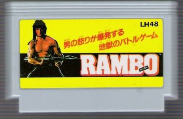 Famicom Pirate Cart: Rambo