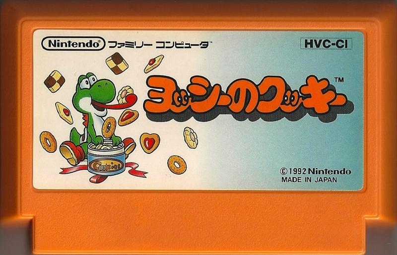 Famicom: Yoshi's cookie