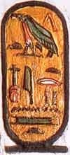 The Nefertari cartouche