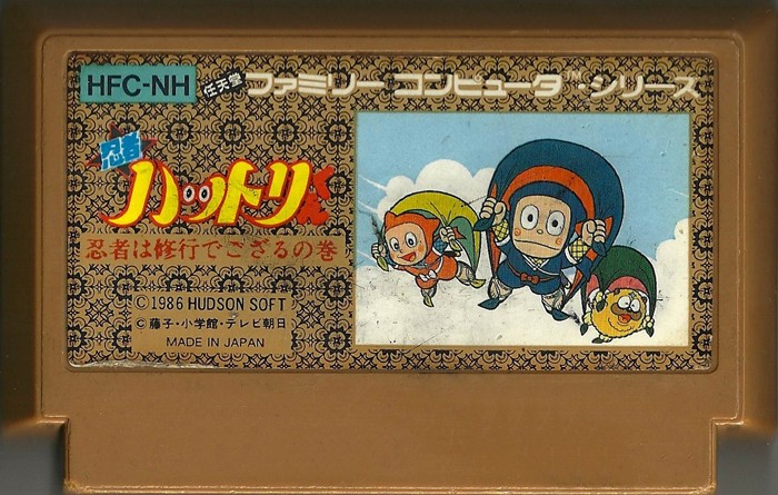 Famicom: Ninja Hattori Kun: Ninja wa Shuujyou Degogiru no Maki