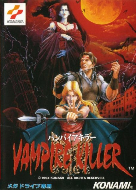 Vampire Killer Sega Megadrive japan front cover.