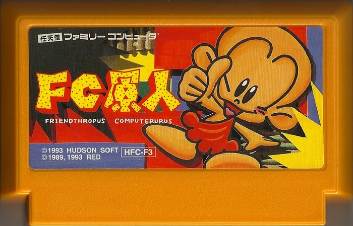 Famicom: Friendthropus Computerus FC Genjin