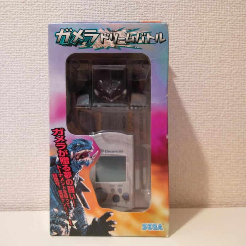The Gamera edition VMU (HKT - 7006) is the rarest of all the Godzilla VMUs it comes complete with a 