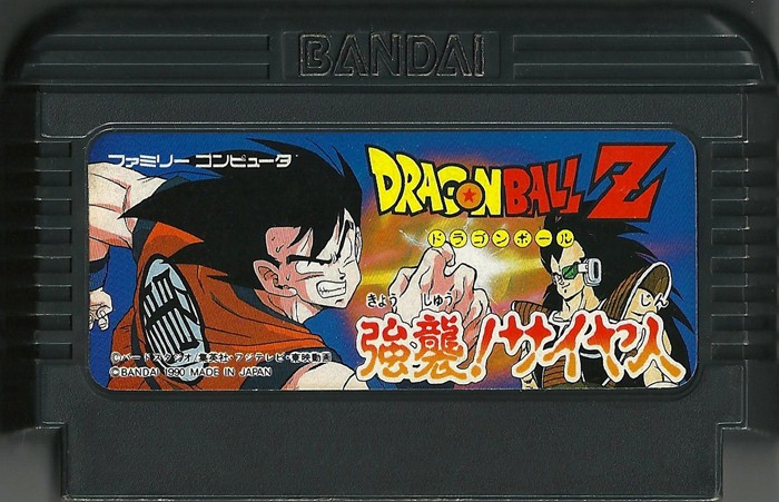Famicom: Dragonball Z Kyoushuu Saiyajin