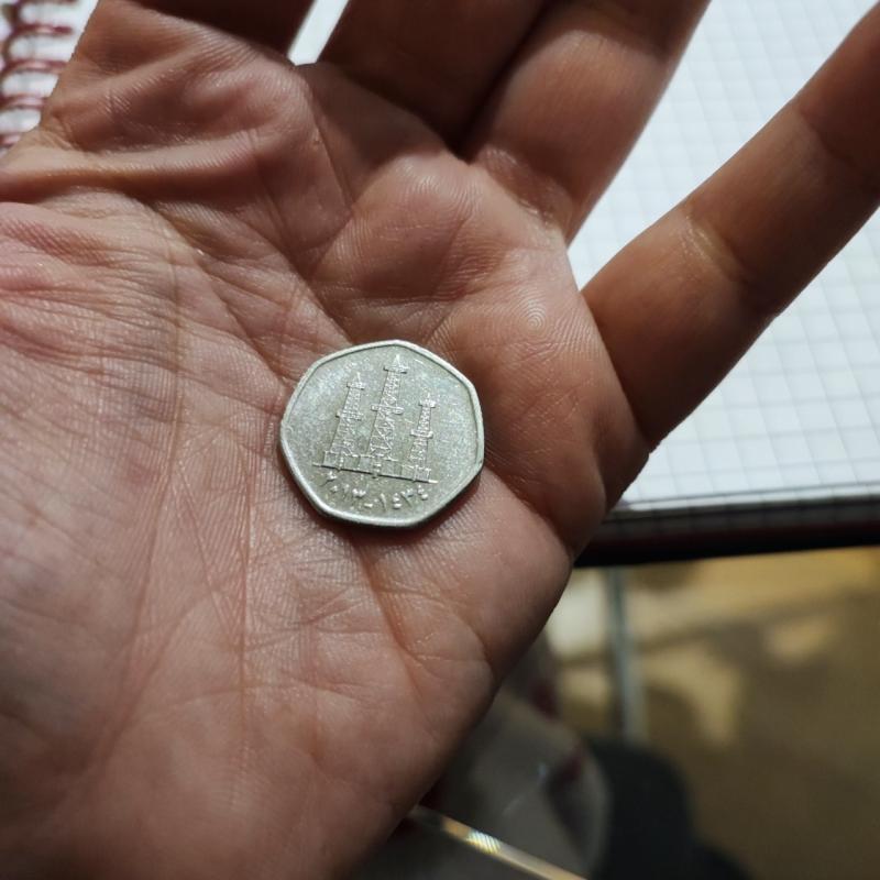Today I found my first UAE COIN :)