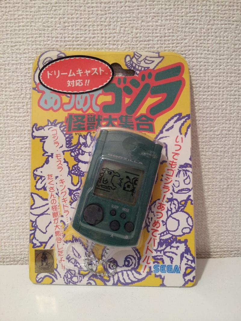 Gather Godzilla Edition, actually the first VMU to be produced (HKT-7001).