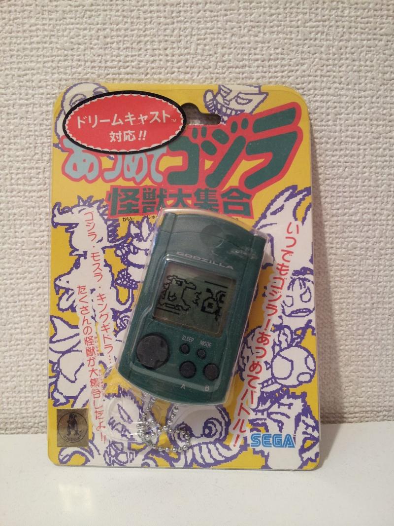 Dreamcast VMU • Neperos