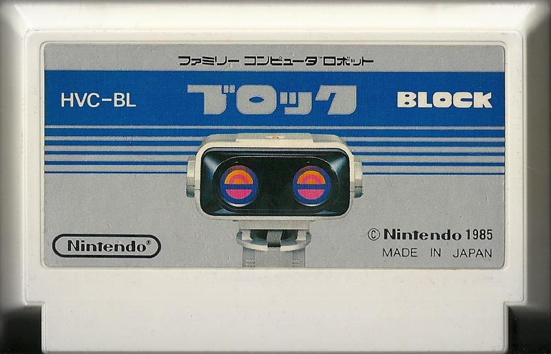 Famicom: Block